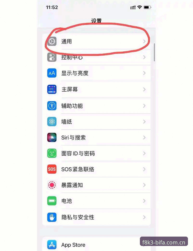 必发移动端下载安装失败？这份解决教程帮你搞定