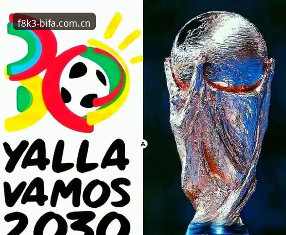 2030年世界杯扩军至66队操作教程：从必发体育平台数据解读中国男足入场机遇