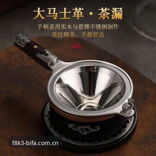 必发BIFA官网下载受阻 vs 官方正版入口选择：哪个才是解决之道？