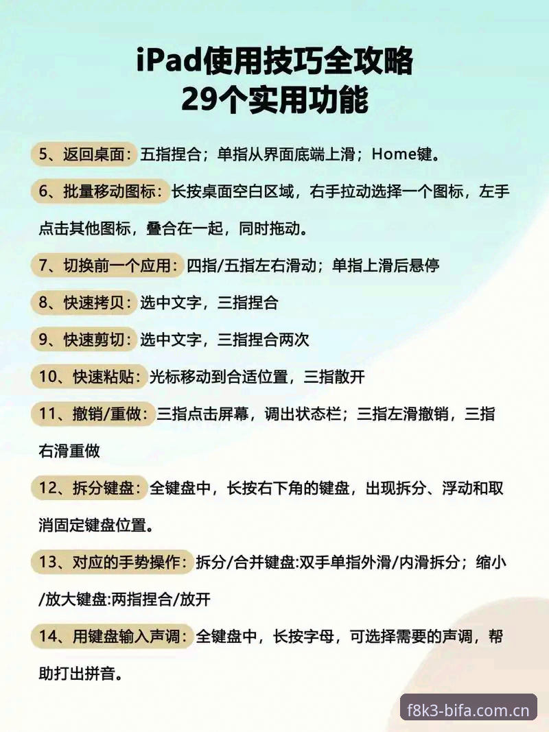 必发体育平台苹果下载最新操作教程：从安装到注册全流程指南