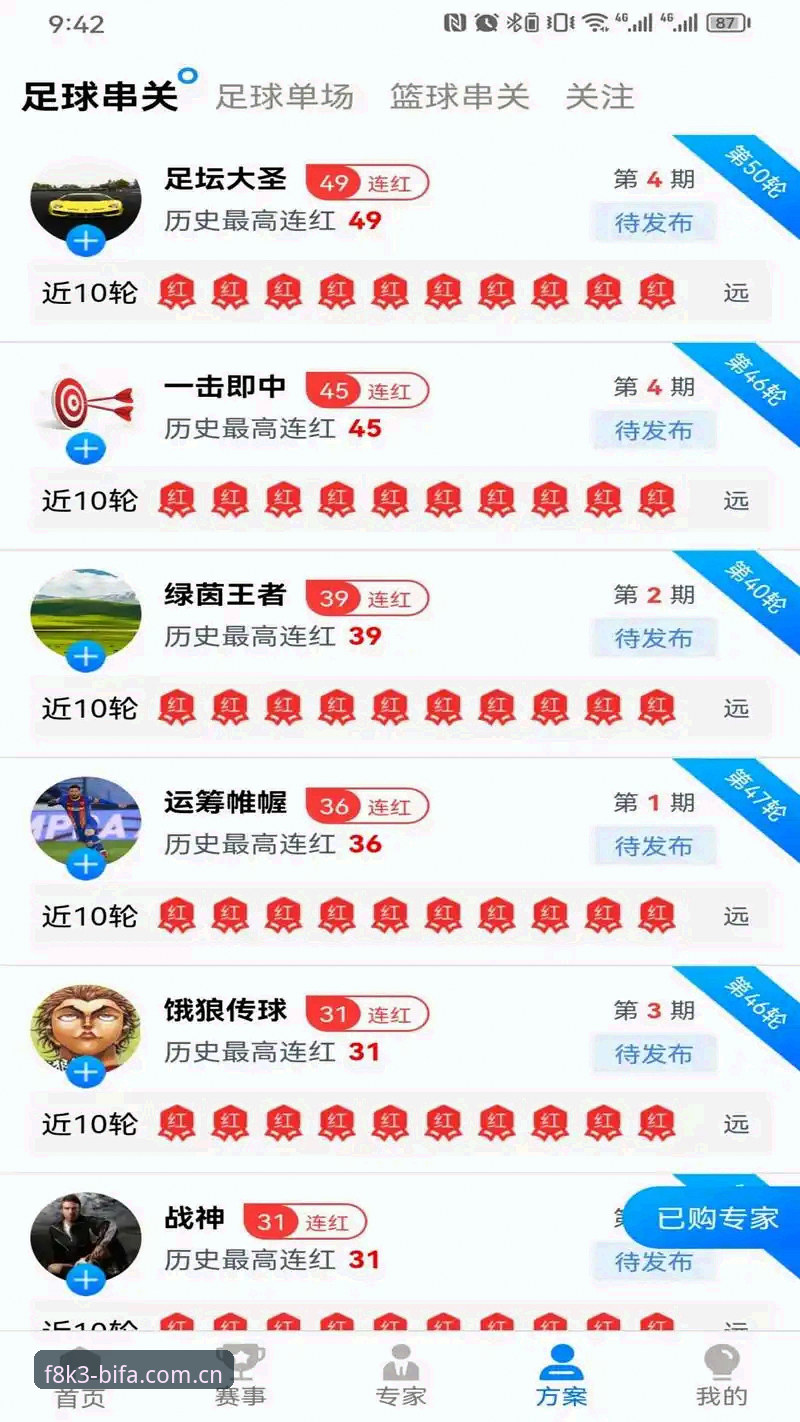 必发体育平台2026使用指南：从下载到极致体验的完整攻略